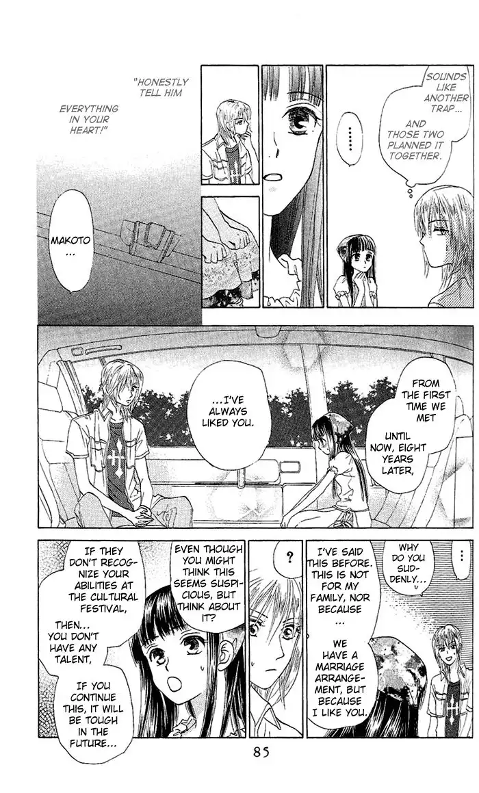 W Juliet Chapter 47 16